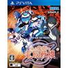 Sega Cyber Troopers: Virtual On x Toaru Majutsu no Index: Toaru Majutsu no Dennou Senki PS Vita SONY Playstation JAPANESE VERSION