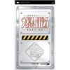 Square Enix Baku-No (japan import)