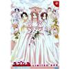 SEGA Love Hina: Totsuzen no Engage Happening [Limited Edition] [Japan Import]