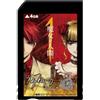 うみねこのなく頃にPortable1 Memory Stick PRO Duo 特典 マルチファイバーポーチ 付き
