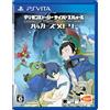 Bandai Namco Digimon Story Cyber Sleuth Hacker's Memory PS Vita SONY Playstation JAPANESE VERSION