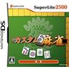SuperLite 2500 Custom Mahjong (japan import)