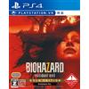 Capcom Biohazard 7 Resident Evil Gold Edition Grotesque SONY PS4 PLAYSTATION 4 JAPANESE VERSION