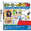 Aeiniweraabbcc Snoopy no Aiken DS Shitte Okitai Inu no koto Inu no nouryoku anata no shitsuke [Japan Import]