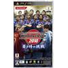 Konami World Soccer Winning Eleven 2010: Aoki Samurai no Chousen (japan import)