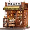 Endless Limit Kit casa in miniatura in legno 3D con LED - fermalibri decorativo per libreria, puzzle fai-da-te per adulti, regalo creativo per angolo lettura, scrivania e soggiorno-Antique Bookery of Kyoto