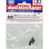 Radiokontrol Set Compatibile con Tamiya 15453 Mini 4WD Pignoni 8T Rinforzati Carbonio 6 Pezzi