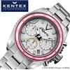 KENTEX Orologio KENTEX S812M-01 Eureka Seven Nirvash Type ZERO Limited Edition Nuovo