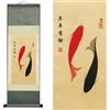 AtfArt Dipinto Da Parete In Seta Asiatica Con Pesce Antico Doppio Pesce Arte Cinese Da Appendere Alla Parete Decorazione Orientale (92 X 30,5 Cm)