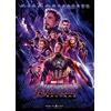 Generic Marvel MCU Avengers Fine Game Poster Print Wall Art formato A3