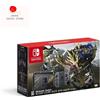 Nintendo Console Nintendo Switch Monster Hunter Rise Special Edition NUOVA