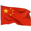 ELLENNE Bandiera Cina 90x150 - Cinese, Grande con doppie cuciture | Bandiera CINESE, Pechino, Nautica per Barca, Grande, Resistente alle Intemperie, con Occhielli in Ottone, Doppia Cucitura