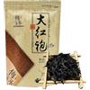 HELLOYOUNG Sacchetto di carta kraft per il tè Da Hong Pao Shuixian Wuyi Tè Oolong Grande Veste Rossa 250g