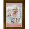 Pokémon ARTFX J Hikari con Piplup Pokemon Figure con carta illustrata bonus