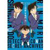 NUOVO Detective Conan Shinichi Kudo & Ran Mouri Secret Archives Shonen Sunday