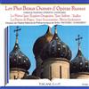 Choeur National Bulgare Les Plus Beaux Choeurs Doperas Russes (CD)