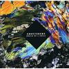 Grounders Wreck Of A Smile (Vinyl LP)