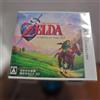 The Legend of Zelda Ocarina of Time 3D Nintendo 3DS nuovo sigillato versione ...