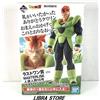 Bandai RARA Dragon Ball EX Kuji Android 16 CAPSULE CORP Ver. MASTERLISE Figura EXPRESS