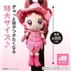 N/A Bambola di peluche gigante Ojamajo Doremi Doremi Harukaze 90 cm Giappone...