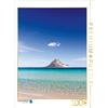 Calvendo Un motivo del calendario Sardegna / CH-Versione 1000 pezzi puzzle 480x640mm, Kuehn Thomas; 7389384