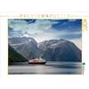 Calvendo MS Nordkapp in the Hjørundfjord 1000 pezzi puzzle 640x480mm, Pfeiffer Ralf; 7445766