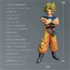 Bandai Figurina Dragon Ball Z Goku Super Saiyan 31cm YJ Premier Vegeta WDF PVC Statue