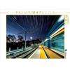 CALVENDO Puzzle Grande. Mobile. Imperdibile. Movimento su ruote. | Puzzle da 1000 pezzi dimensioni 64x48cm foto puzzle per ore liete