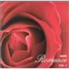 Various Artists Rmm Romance 1 CD NUOVO