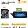 OEM CarPlay, lettore multimediale, supporto Android Auto, compatibile con Mercedes-Benz Classe E W212 dal 2009 al 2015, 6-128G, sistema NTG40