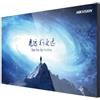Hikvision Videowall led 55" Hikvision DS-D2055EL-0A Full HD 1920x1080p 8ms Nero [DS-D2055EL-0A]