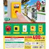 Jdream Mascotte con pulsante di emergenza Jdream 2 set di 5 suoni di allarme Gacha