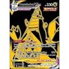 Pokémon Duraludon Vmax - TG30/TG30 - Silver Tempest - Trainer Gallery Pokemon Black & Gold - Carta ultra rara