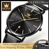 OUPINKE OLEVS 5869 orologio al quarzo per uomo Ultra sottile 6.5mm minimalista impermeabile data Bussiness orologio da uomo semplice moda da polso da uomo