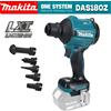 Makita DAS180 e batteria Makita 6.0Ah 18V, pistola soffiante senza fili e senza spazzole, 18V, con ugello originale, ideale per la manutenzione quotidiana dei PC e per la rimozione della polvere in