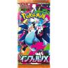 The Pokémon Company POKEMON: m2 Inferno X - Booster Pack JAP - (Prodotto da collezione)