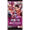 Bandai ONE PIECE CARD GAME: OP-11 Fist Of Divine Speed - Booster Pack JAP - (Prodotto da collezione)