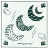 Happy Diving Electric soul unity (CD) Album