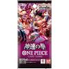 ONE PIECE CARD GAME: OP-11 Fist Of Divine Speed - Booster Pack JAP - Carte