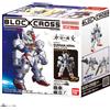 NO BRAND Blockcross gundam aerial