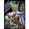 Ensky Anime Character Sleeve Kamen Rider Lord Three Bustine Per Carte EN-1670