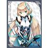 Ensky Character Sleeve Matte ENM-024 Expelled from Paradise Angela Balzac C