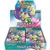 The Pokémon Company Pokemon JPN Battle Partners Box 30 Buste
