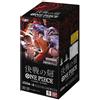Bandai One Piece OP-16 The Time of Battle JP