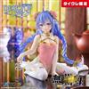 Taito PRE ORDINE Mushoku Tensei Desktop Cute Figure Roxy Migurdia ~ Abito cinese...