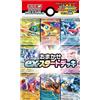 Pokemon Card Scarlet & Violet ex Start Deck Omakase (Random) Giapponese svD