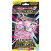 Gioco Di Carte Pokemon Mega Diancie Ex Set Iniziale TCG GIAPPONE UFFICIALE
