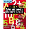 Kumon Kumon Summer Review and Prep K-1 (Tascabile)