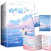 nbyinto 2 libri/set Hidden Love Tou Tou Cang Bu Zhu Romanzo Vol. 1+2 Duan Jiaxu, Sang Zhi Youth Campus Romance Love Fiction Libri
