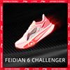 LINING Scarpe da corsa Li-Ning FEIDIAN 6 CHALLENGER da donna SUPER BOOM con piastra in fibra di carbonio, sneakers da competizione LiNing ARMW004